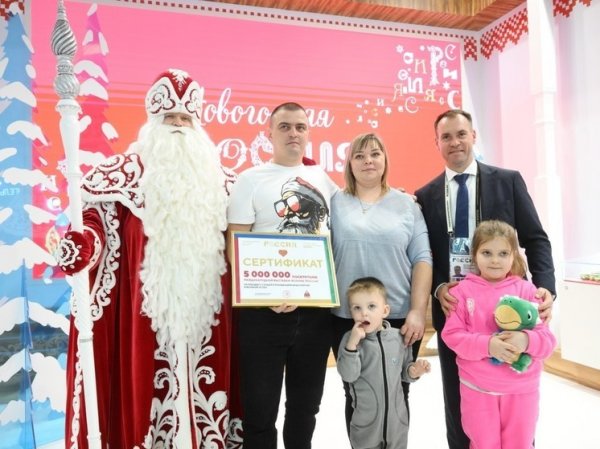 Пятимиллионного посетителя Выставки "Россия" пригласили в резиденцию Деда Мороза