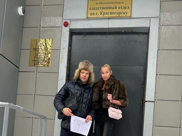 Волочкова обратилась в полицию из-за интимного видео с Джигурдой