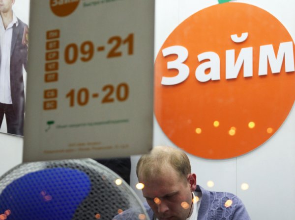 Россияне набрали рекордных займов «до зарплаты», хотя доходы выросли