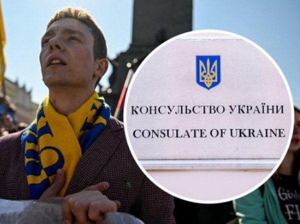 Украинцев за границей могут обязать встать на военный учет