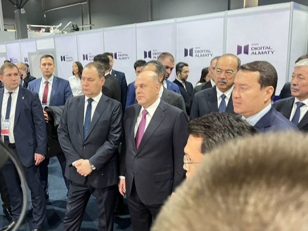 Мишустин прибыл на цифровой форум Digital Almaty 2024