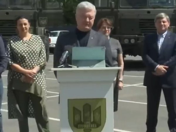Порошенко призвал Зеленского начать чистку власти с себя