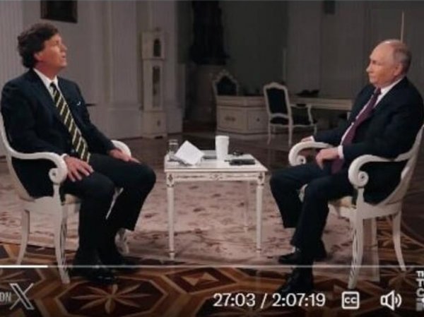 Интервью Карлсона с Путиным посмотрели 200 миллионов раз