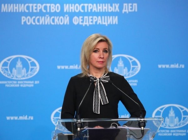Захарова высказалась об участии ЦРУ в событиях на Украине