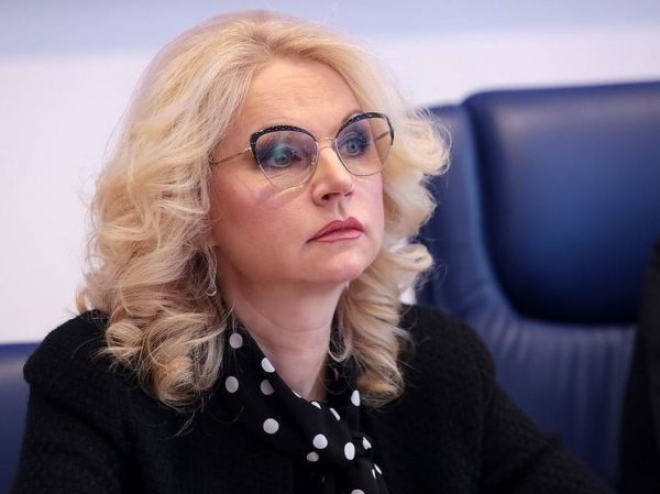 Голикова рассказала о снижении безработицы в России