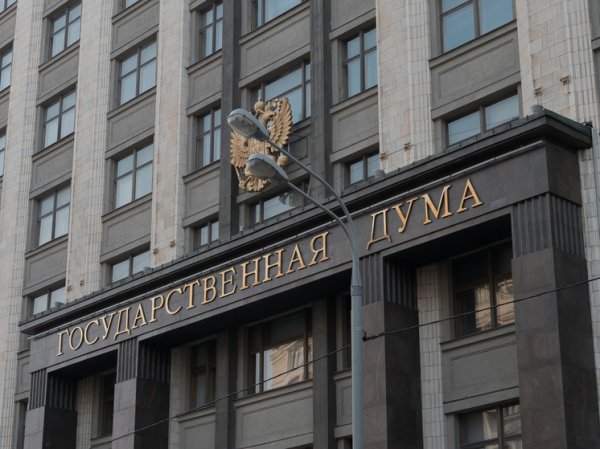 В ГД внесли законопроект о признании передачи Крыма УССР недействительной