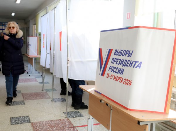 Первый российский регион завершил голосование на выборах президента