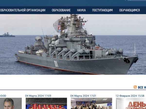Источник: Евменов может возглавить Военно-морскую академию в Петербурге