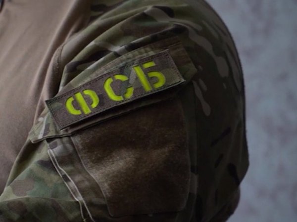 ФСБ предупредила россиян о поступающих с Украины провокационных звонках