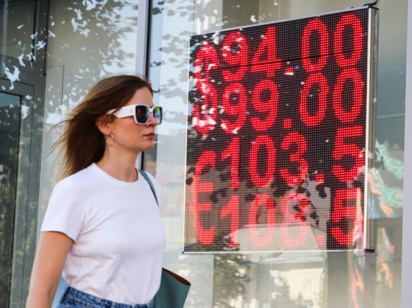 «Негативная новость для рубля»: в апреле Минфин будет покупать больше валюты