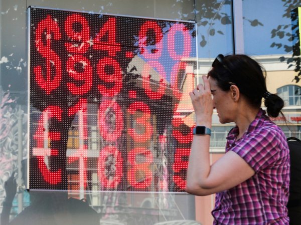 Эксперты назвали условие для обвала рубля