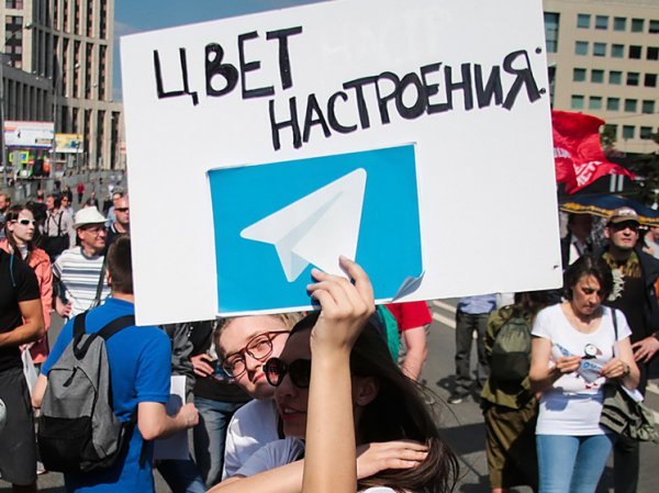 Появилась новая схема кражи аккаунтов в Telegram